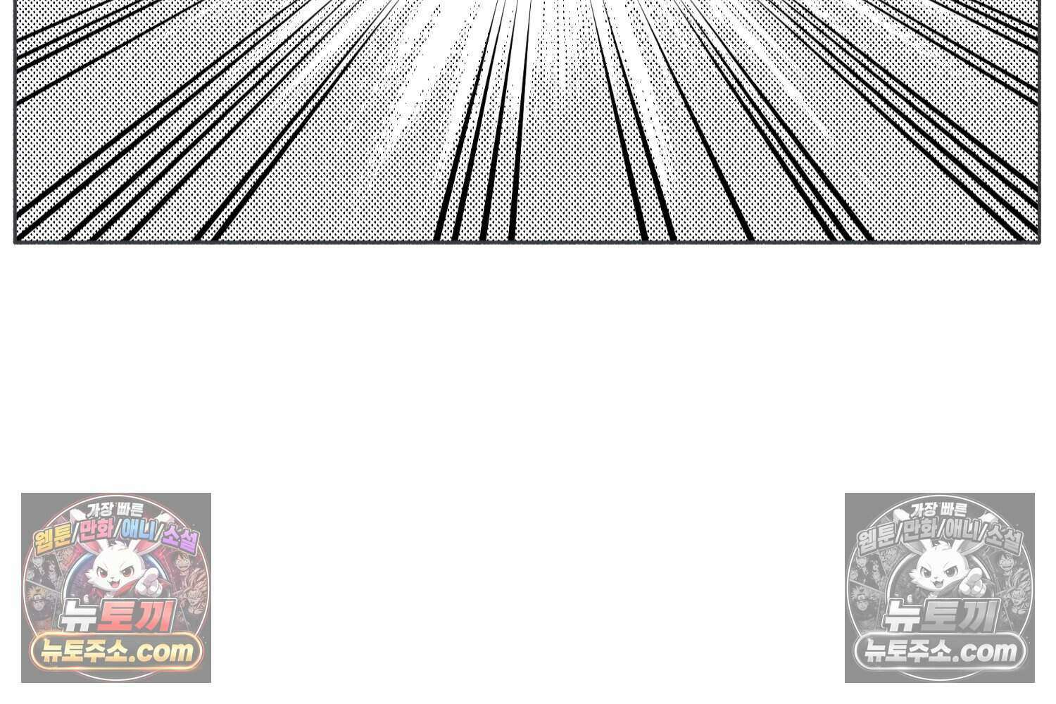 땅콩일기 스페셜 9화 14