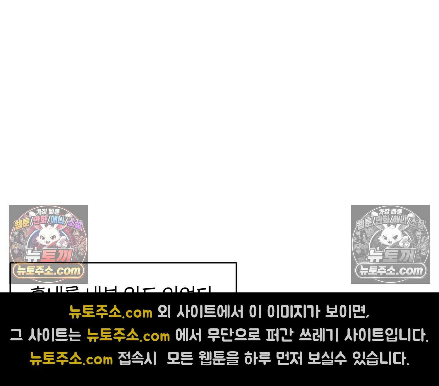 땅콩일기 스페셜 9화 31