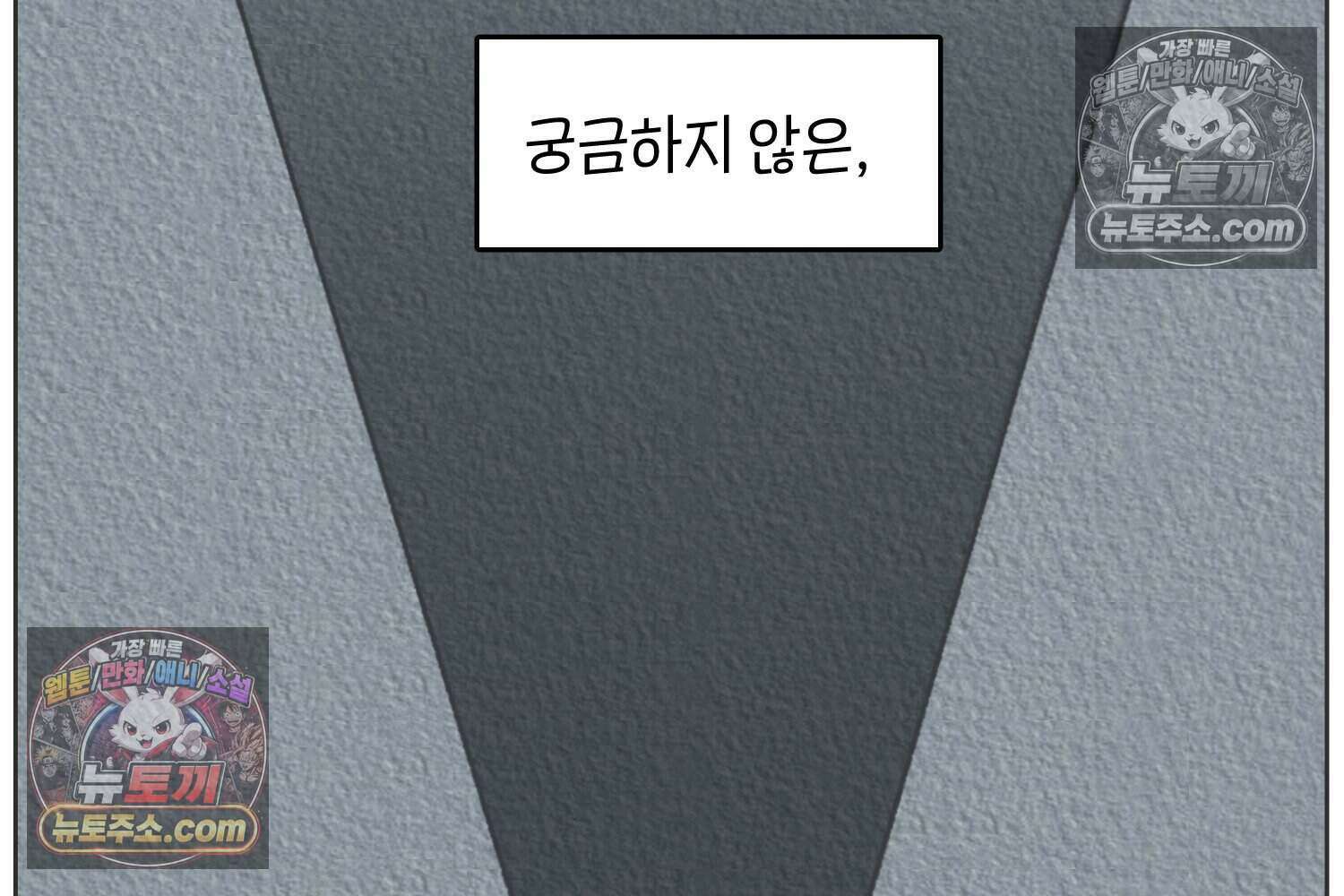 땅콩일기 스페셜 9화 42