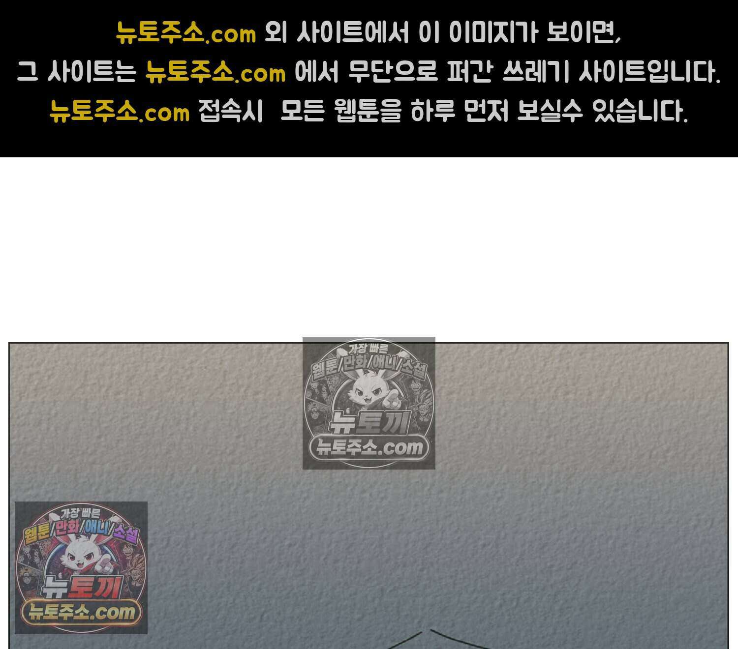 땅콩일기 스페셜 9화 60