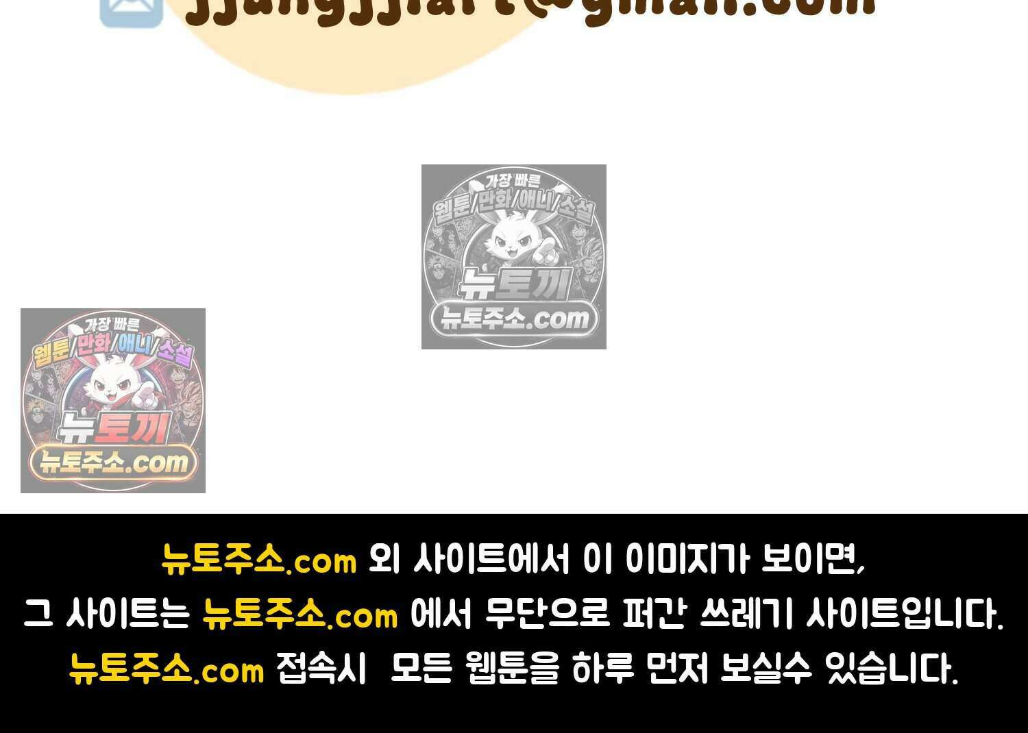땅콩일기 스페셜 9화 72