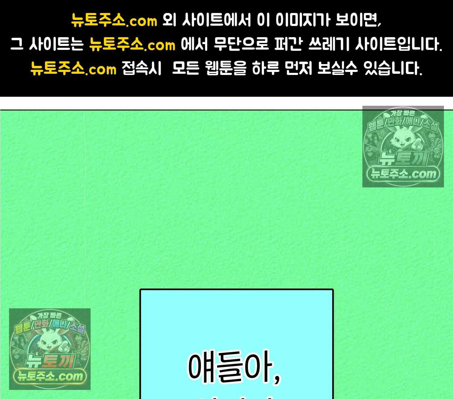 땅콩일기 스페셜 14화 1