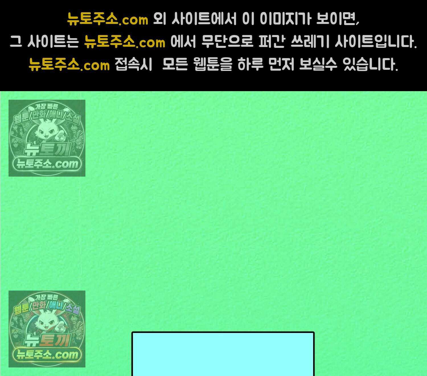 땅콩일기 스페셜 14화 3