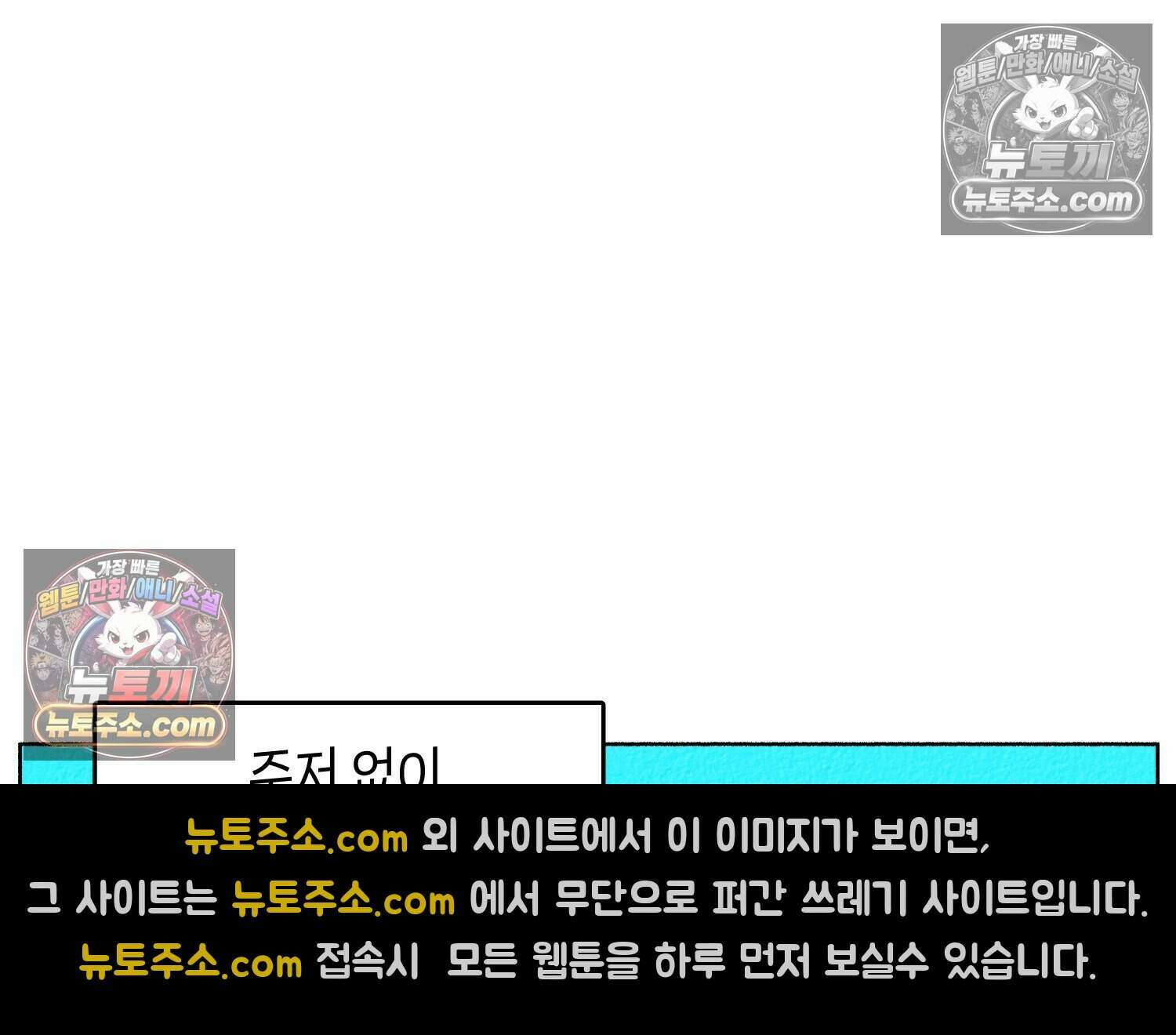 땅콩일기 스페셜 14화 30