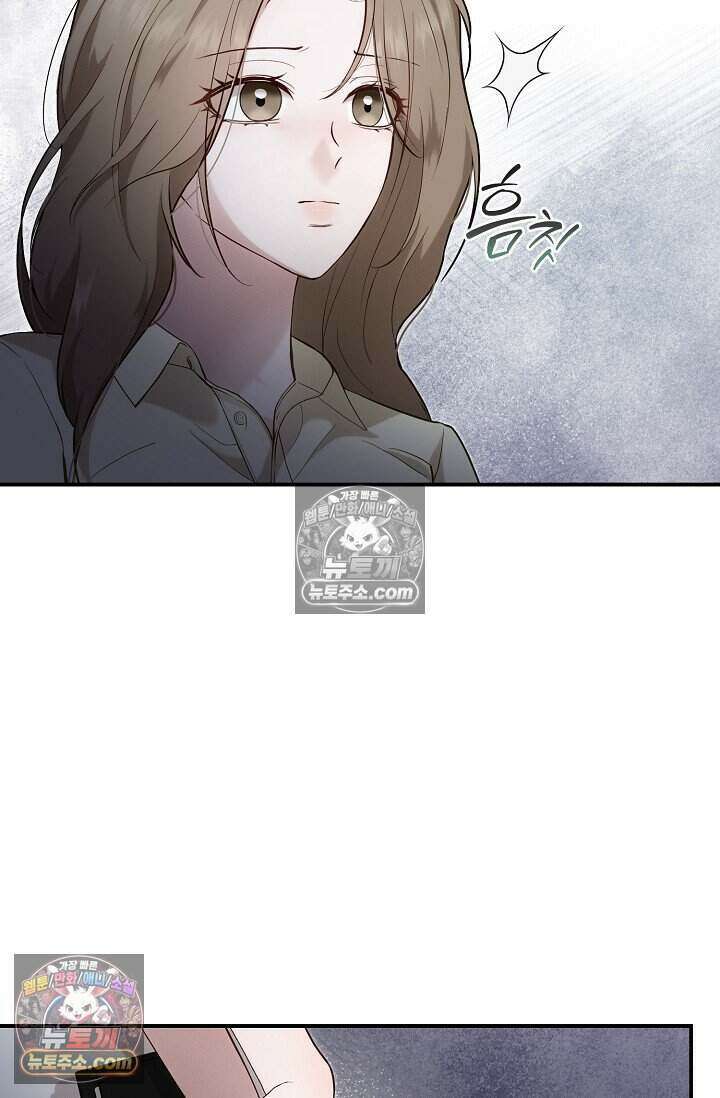 밤의 팀장님 [19세 완전판] 12화 11