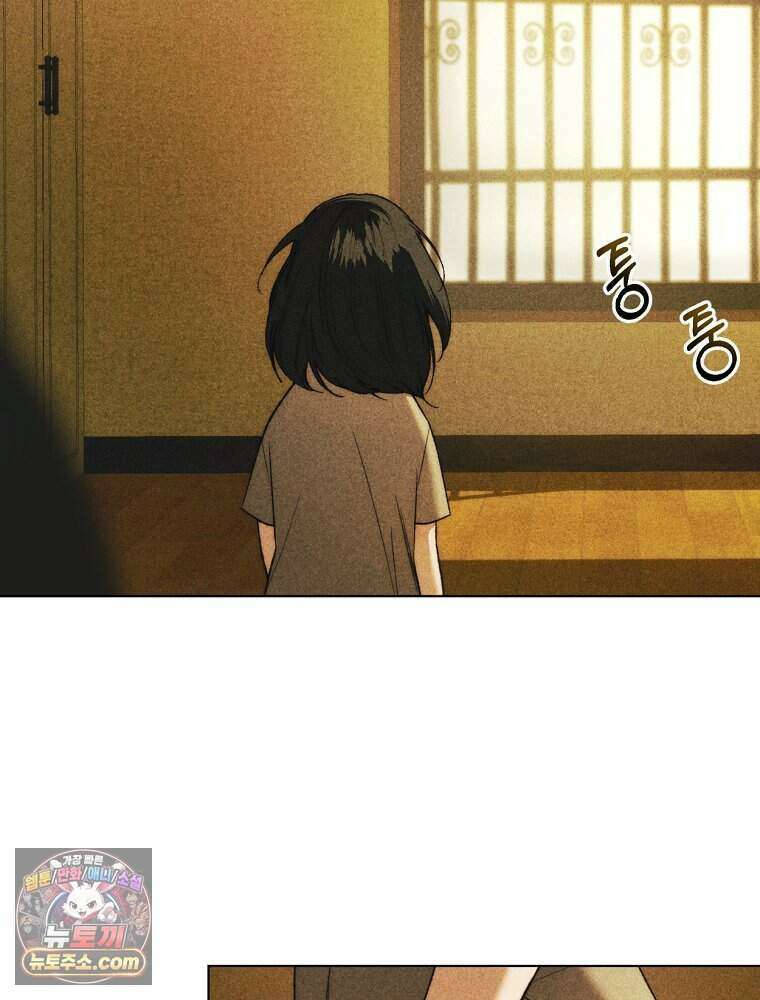 붉은 줄 32화 2