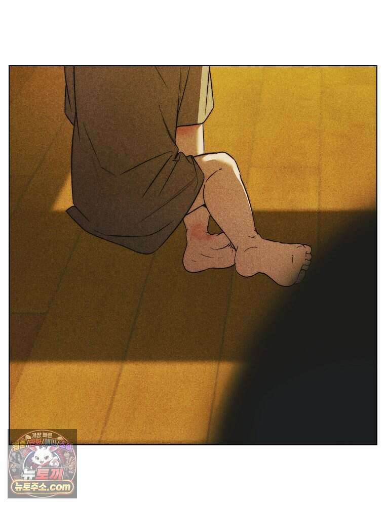 붉은 줄 32화 6
