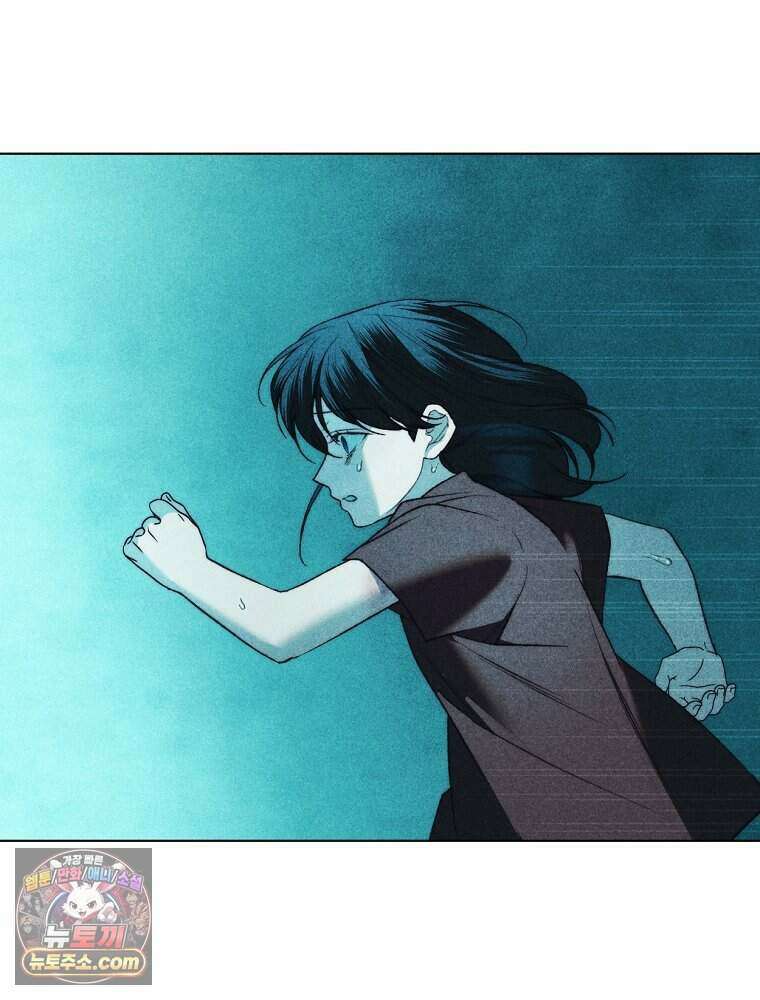 붉은 줄 32화 9