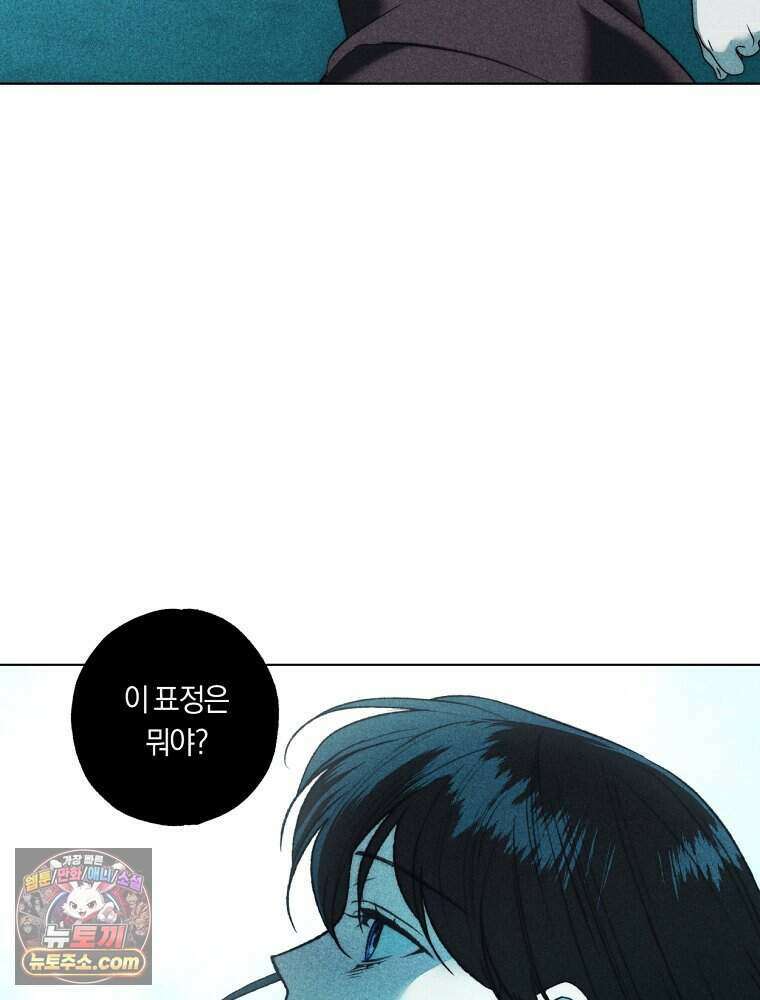 붉은 줄 32화 11