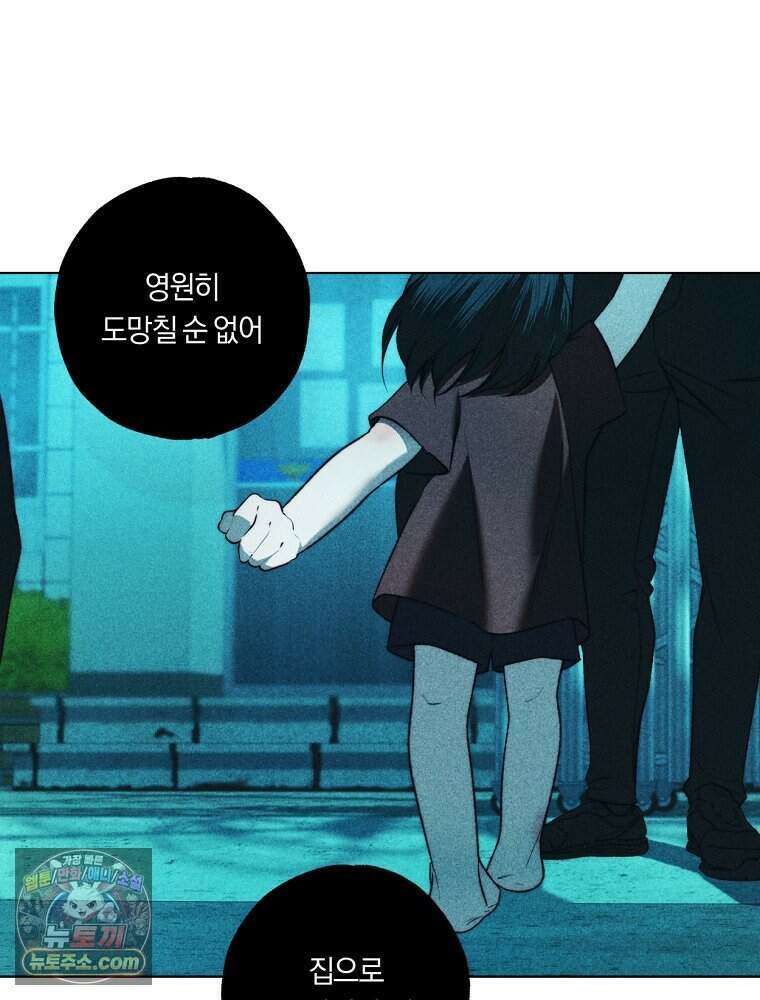 붉은 줄 32화 14