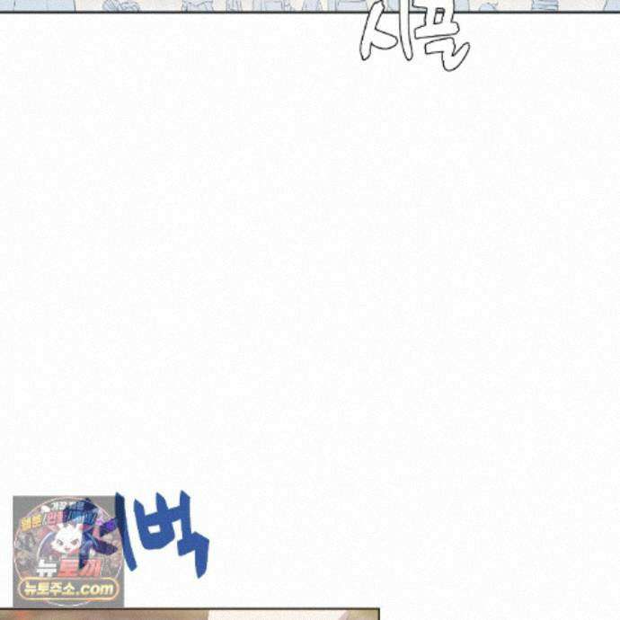 하나만 고를 필요 없잖아? 54화 6