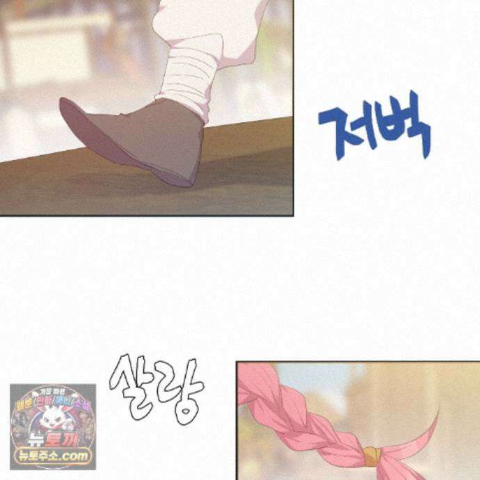 하나만 고를 필요 없잖아? 54화 7