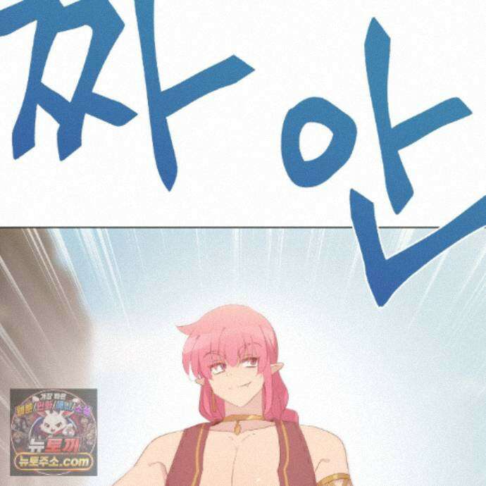 하나만 고를 필요 없잖아? 54화 9