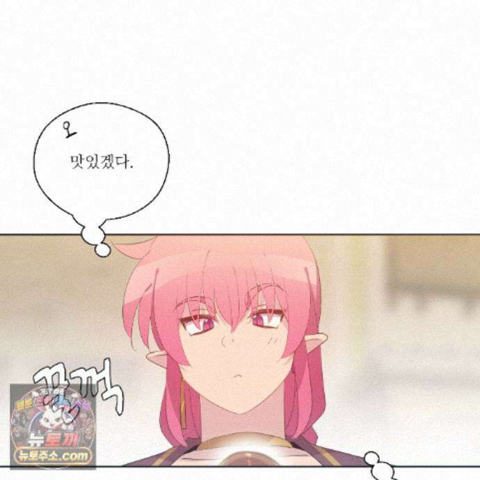 하나만 고를 필요 없잖아? 54화 20
