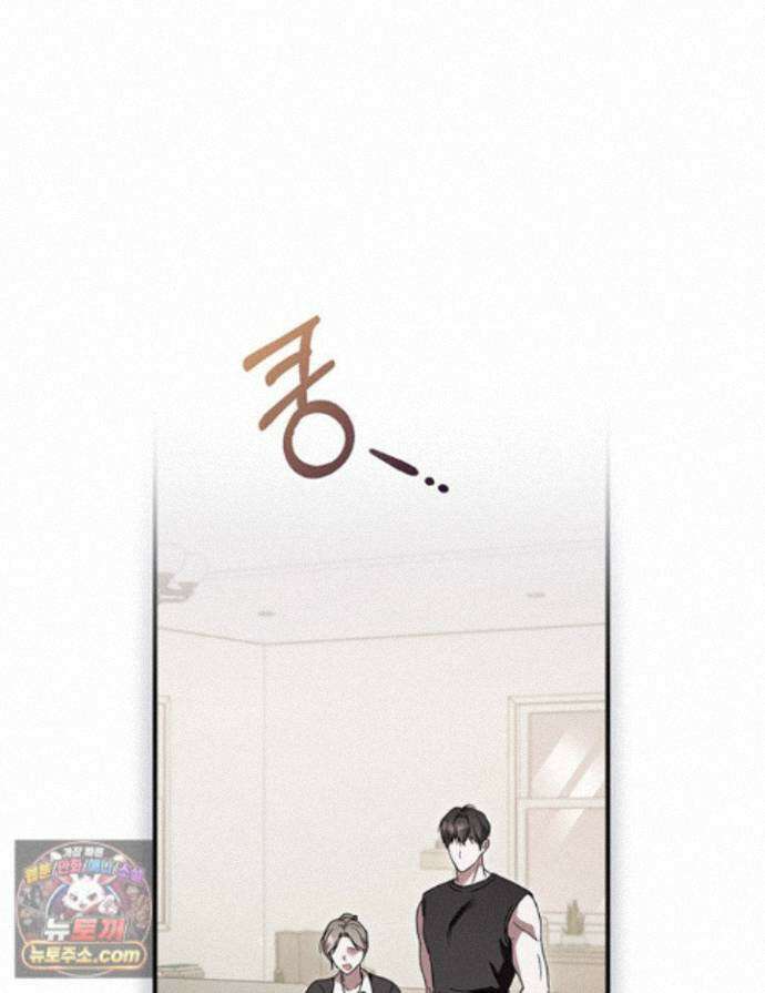 헤테로 연프에서 전애인과 만날 확률 7화 1