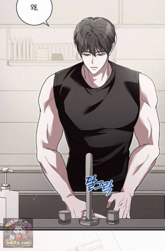 헤테로 연프에서 전애인과 만날 확률 7화 7