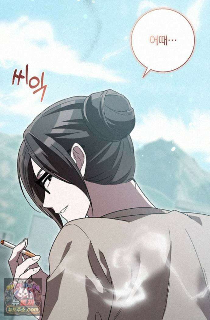 헤테로 연프에서 전애인과 만날 확률 7화 114