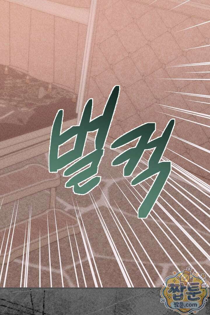 회귀한 악녀는 순결서약 합니다 49화 8