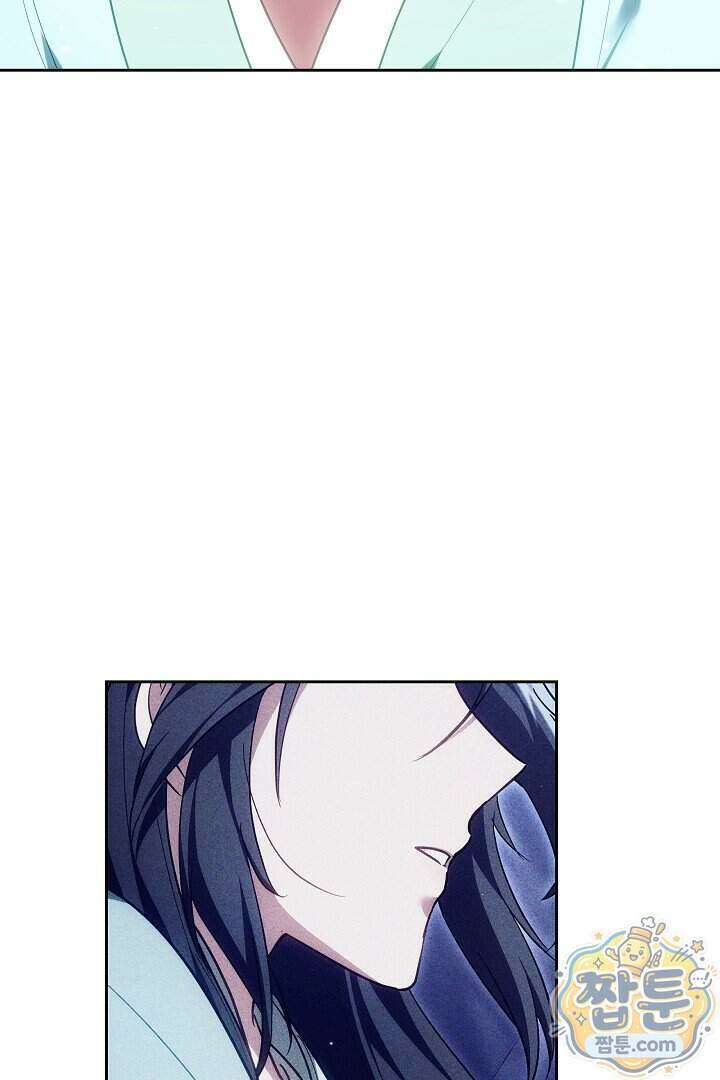 무림 흑막의 막내 제자입니다 4화 9
