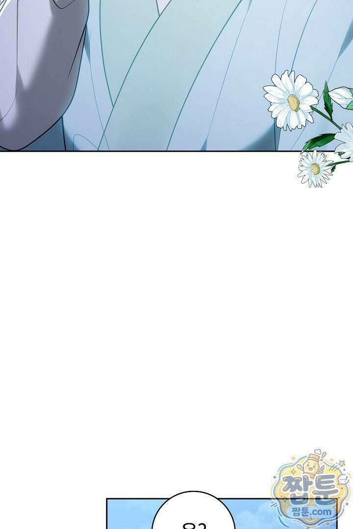 무림 흑막의 막내 제자입니다 4화 17