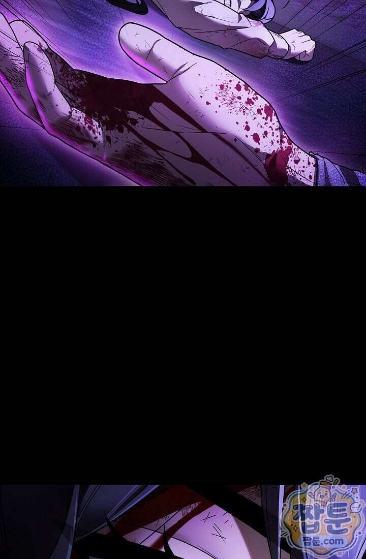 SSS급 회귀자는 양심도 없습니다 4화 31