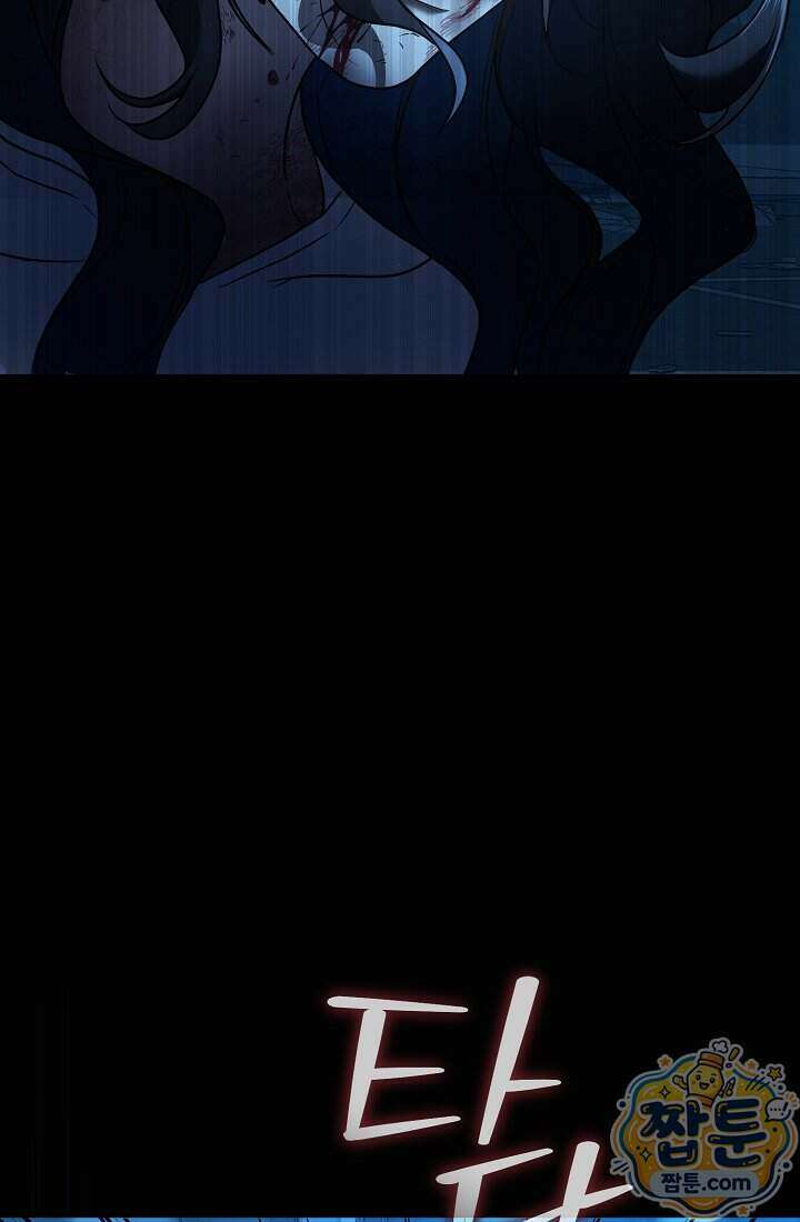 SSS급 회귀자는 양심도 없습니다 4화 42