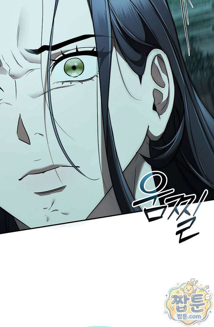 SSS급 회귀자는 양심도 없습니다 4화 54