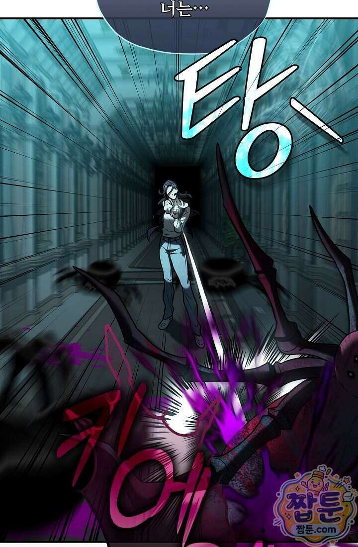 SSS급 회귀자는 양심도 없습니다 4화 58