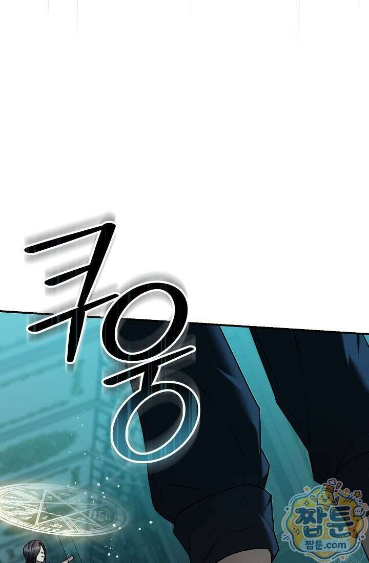 SSS급 회귀자는 양심도 없습니다 4화 77