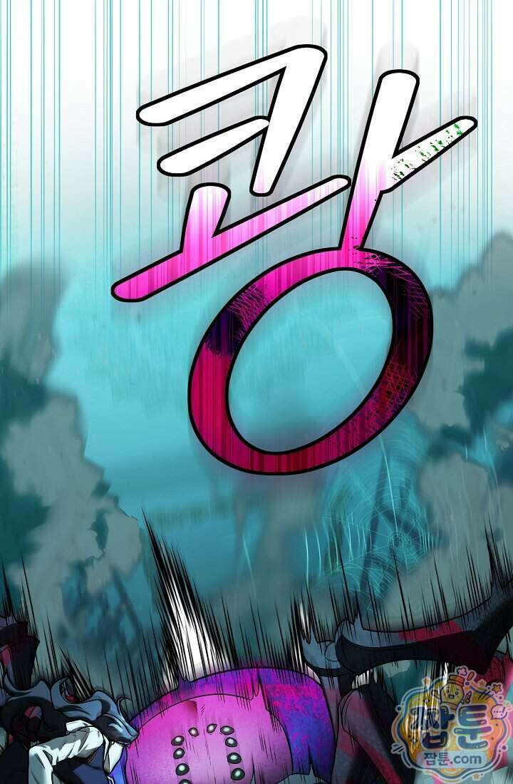 SSS급 회귀자는 양심도 없습니다 4화 108
