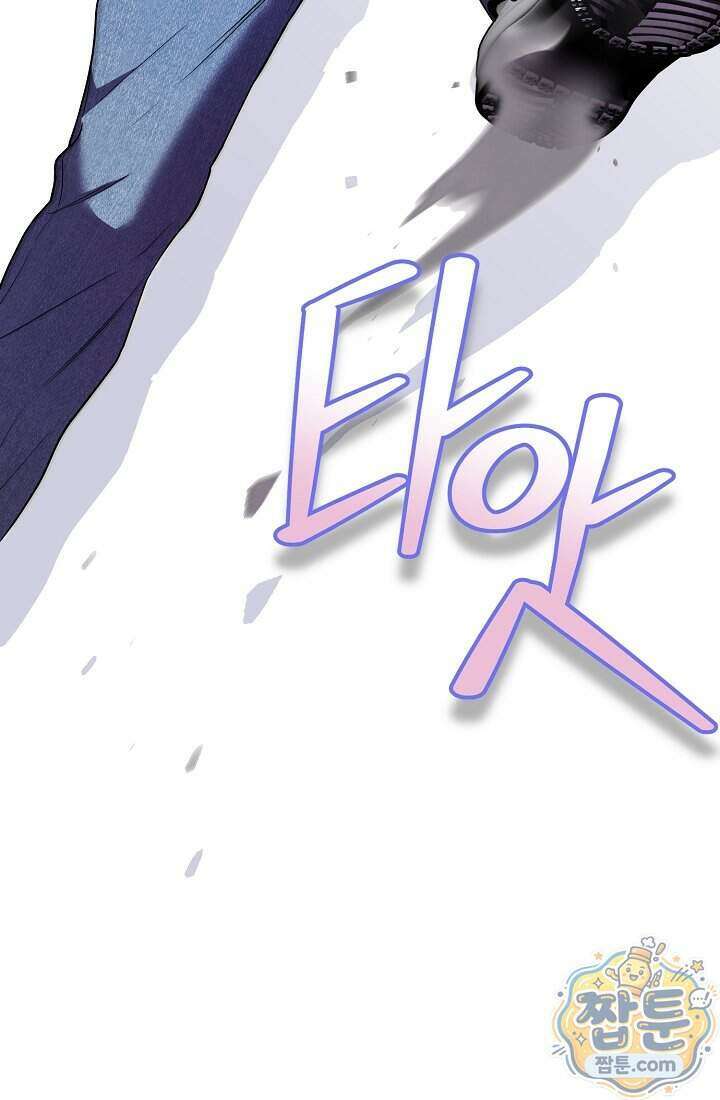 SSS급 회귀자는 양심도 없습니다 4화 138
