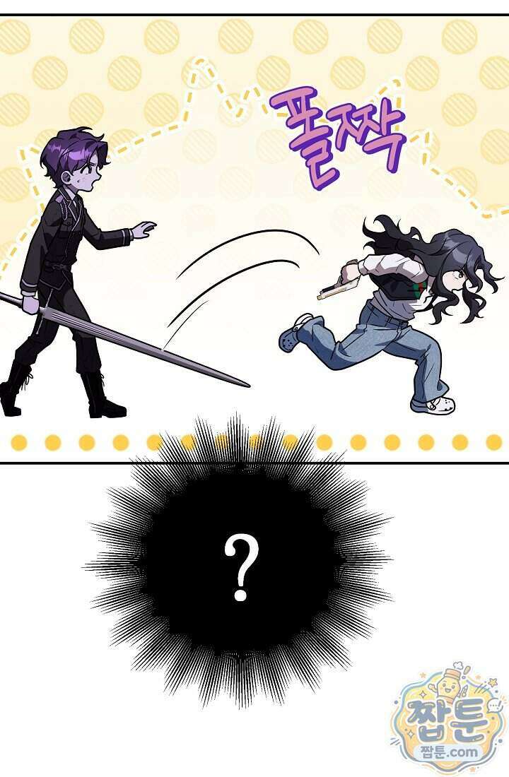 SSS급 회귀자는 양심도 없습니다 4화 139