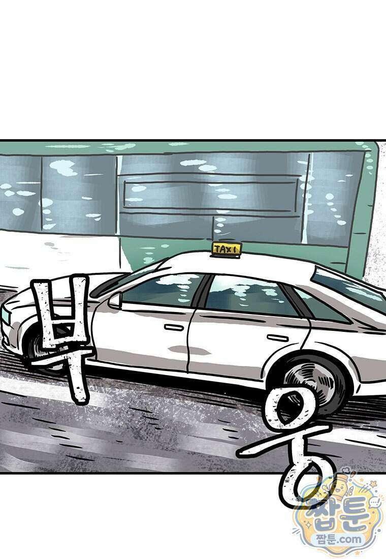 야구의 정치 102화 1