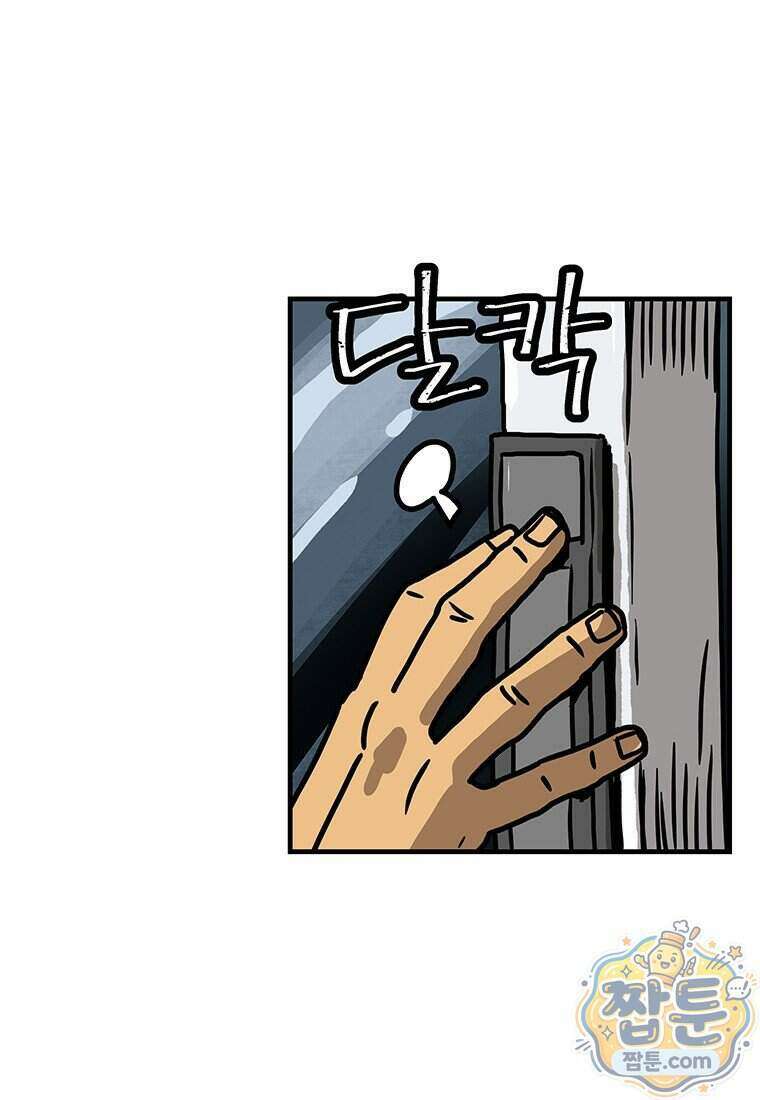야구의 정치 102화 10