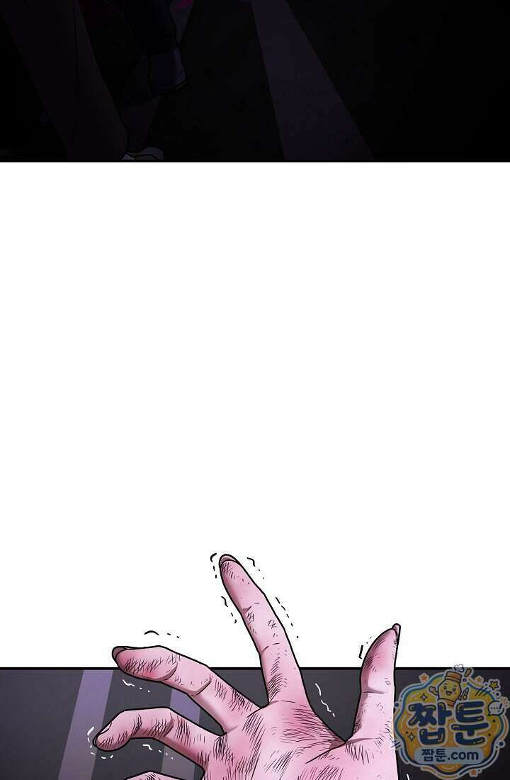 SSS급 회귀자는 양심도 없습니다 10화 18