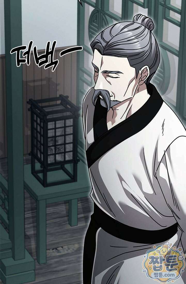 대사형 이회 31화 10