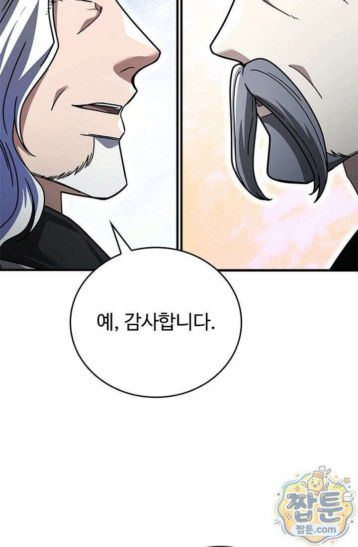 대사형 이회 31화 12