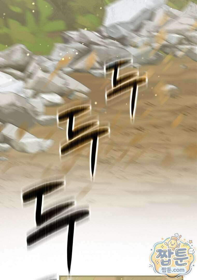 탈덕해 버린 최애의 비서관입니다 35화 43