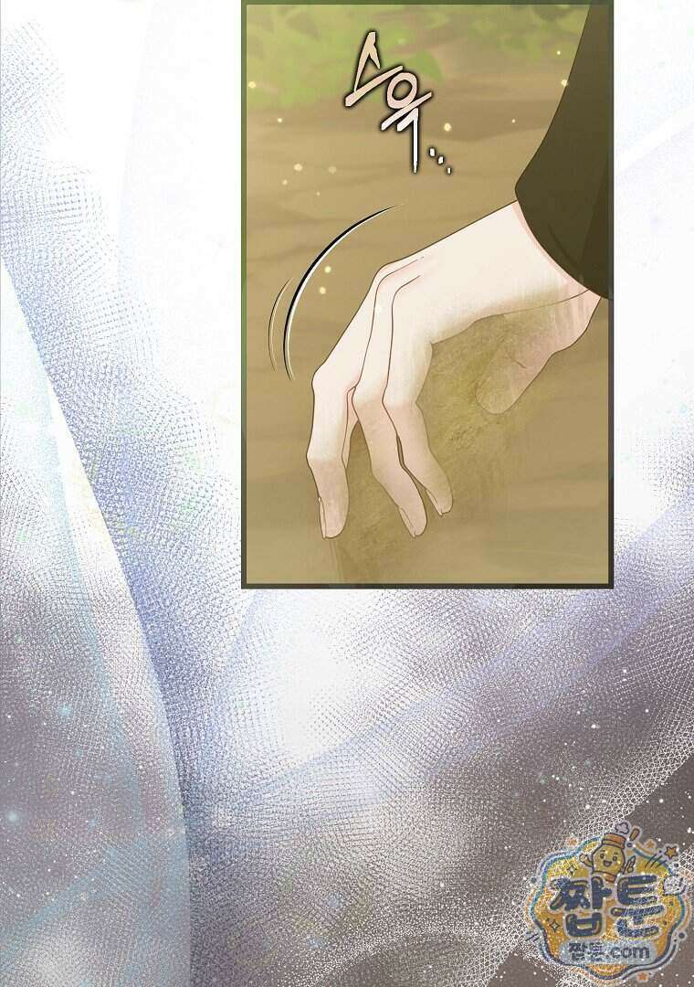 탈덕해 버린 최애의 비서관입니다 35화 72