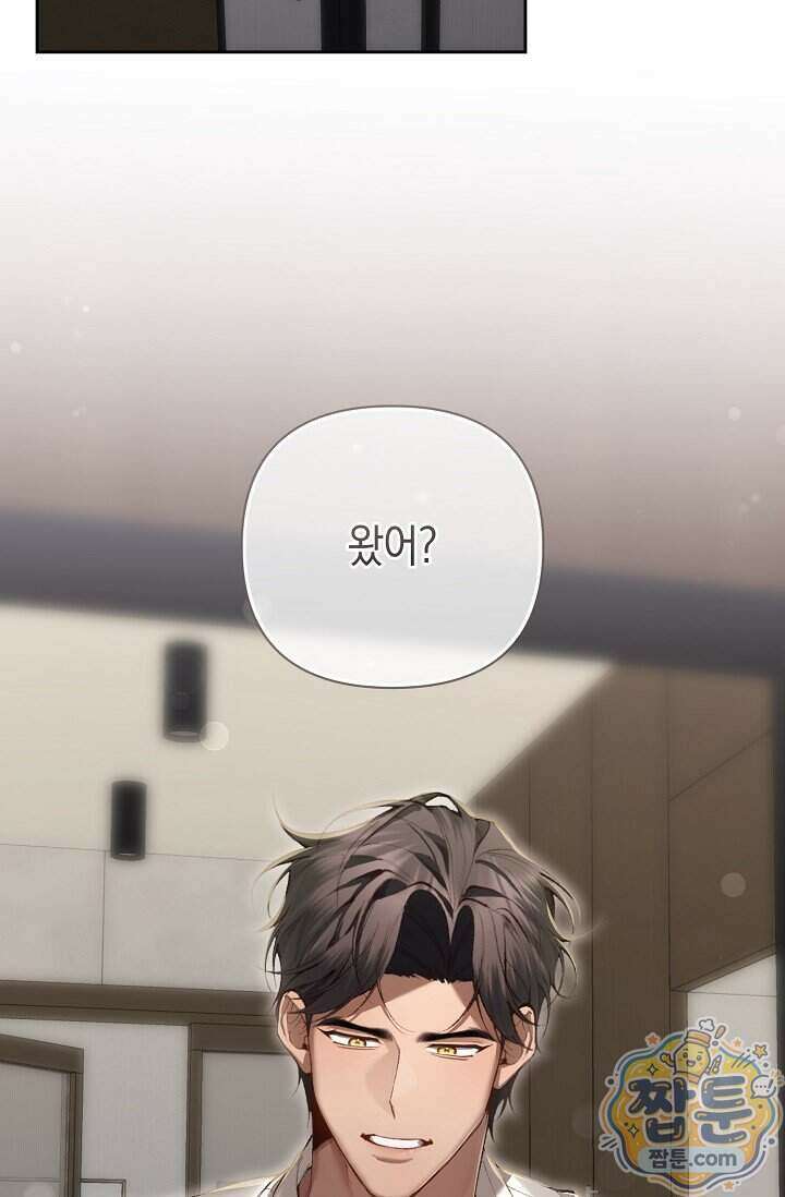 세컨드 하프 19화 2
