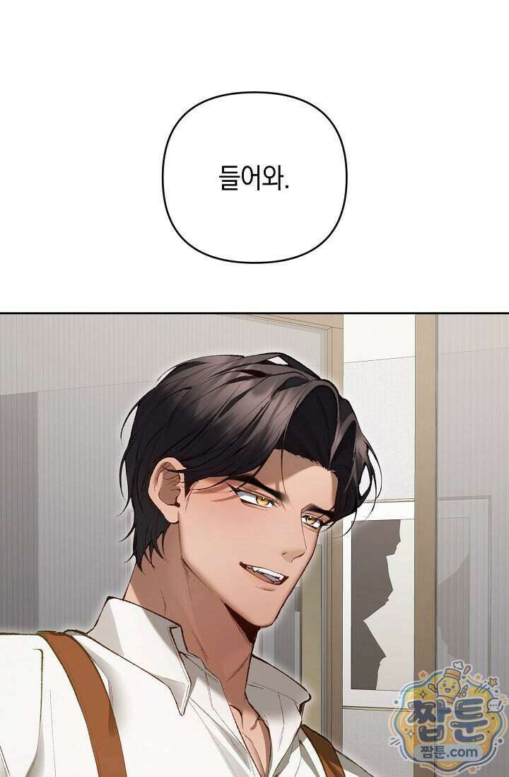 세컨드 하프 19화 8