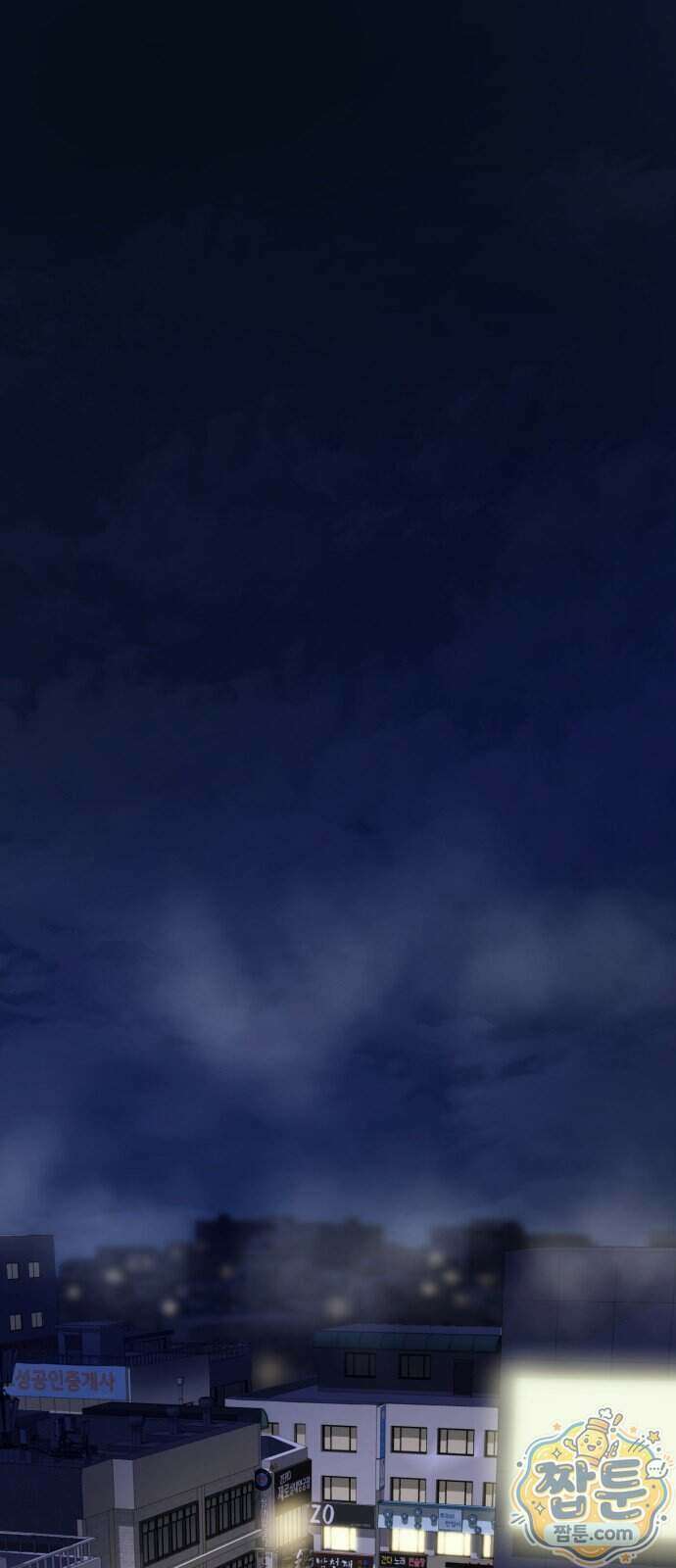 아폴론 저축은행 40화 1