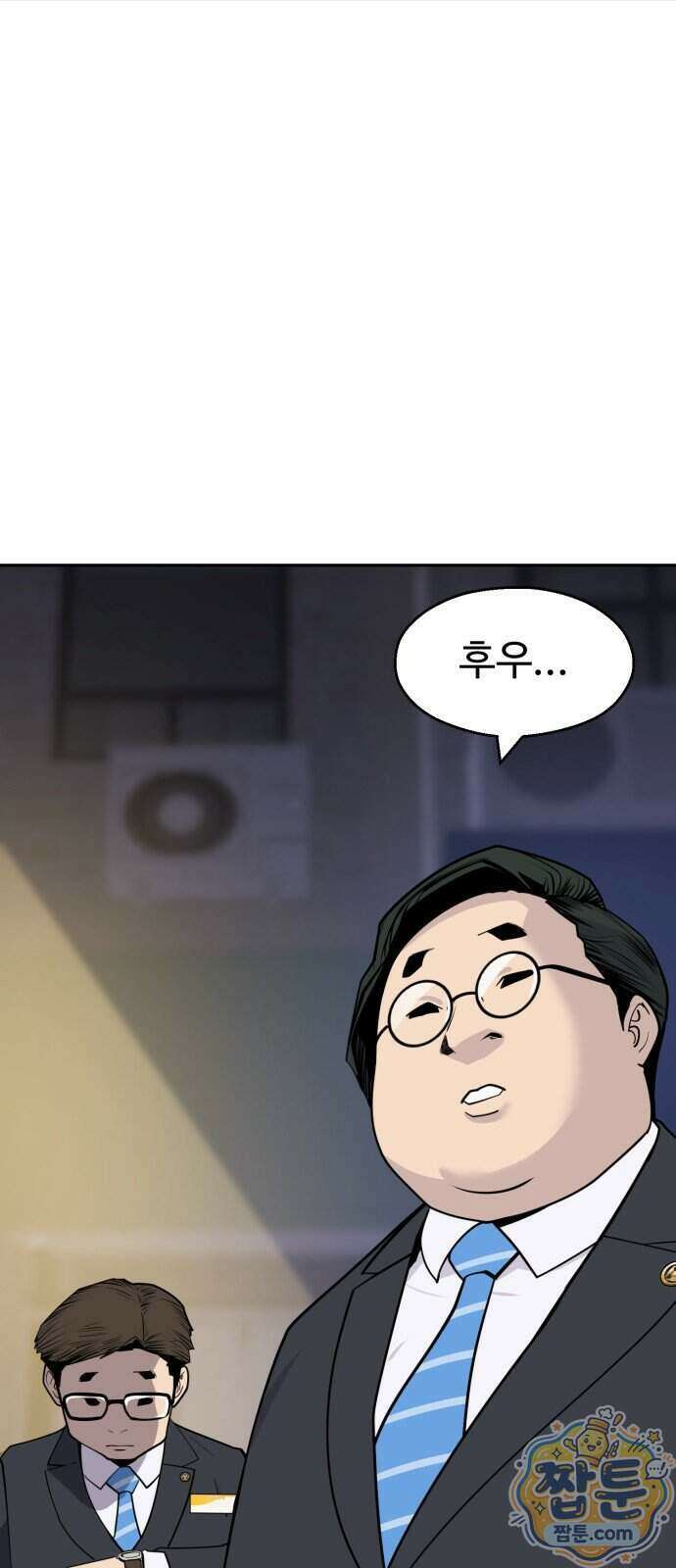아폴론 저축은행 40화 17