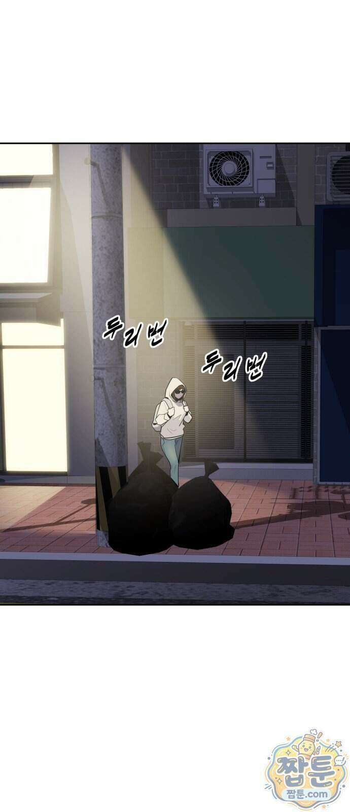 아폴론 저축은행 40화 23