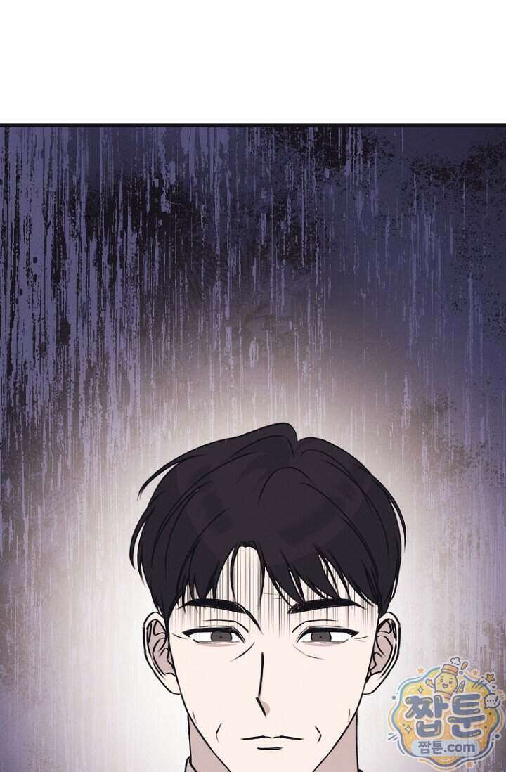 불온한 파트너십 60화 2
