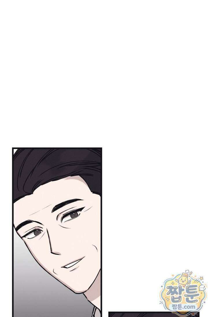 불온한 파트너십 60화 8