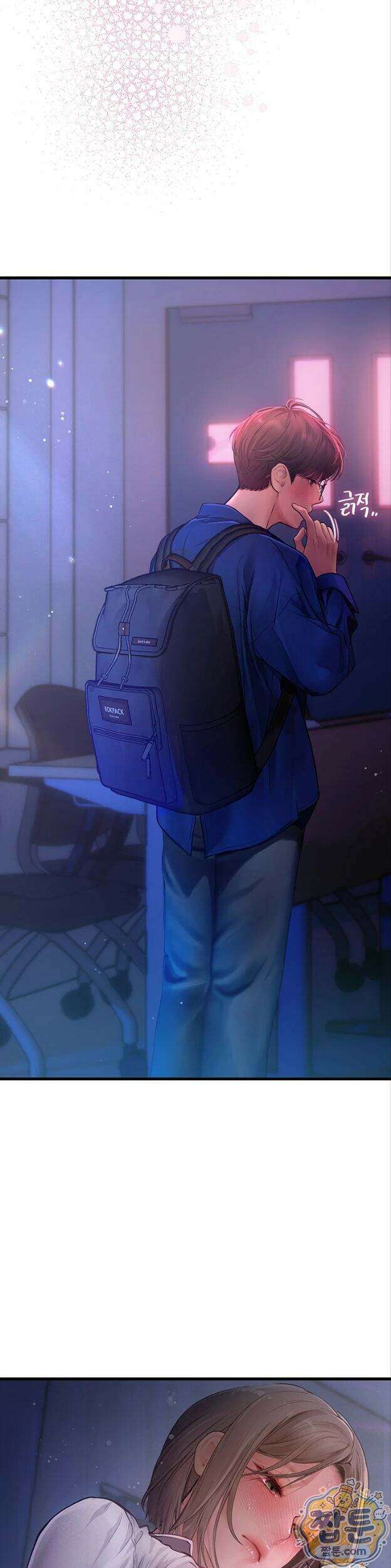 두근두근 S매칭 11화 2