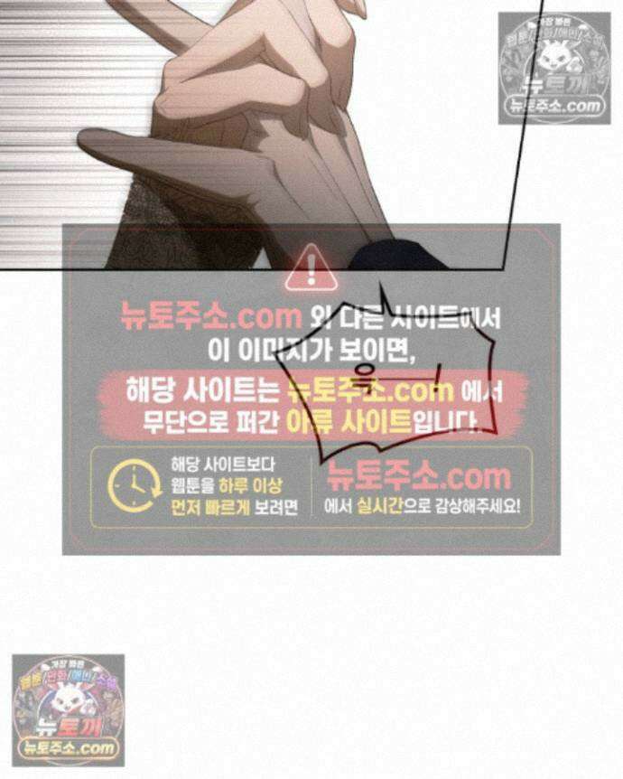 호수에 던지는 돌멩이 19화 2