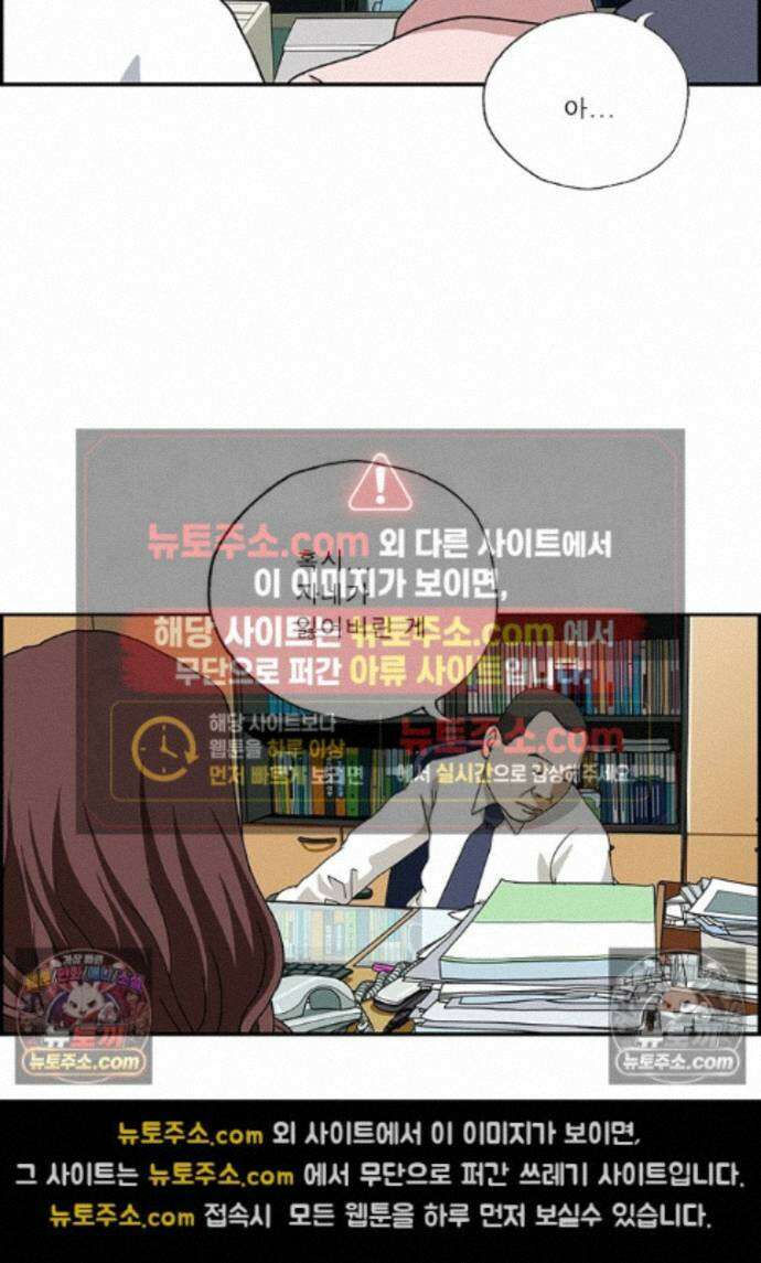 달마부장 시즌2 467화 저기압 10