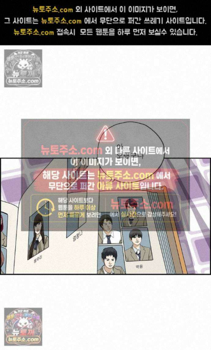 달마부장 시즌2 479화 테토녀 15